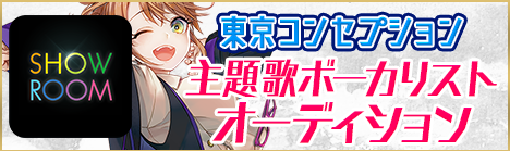 2018-05-17_showroom.png