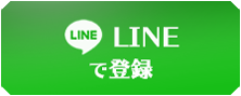 pre-btn-line_pc-ov.png