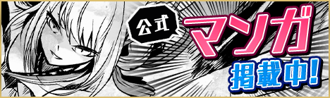 special-banner.png